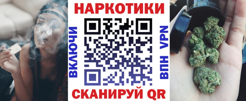 Codein Новомосковск