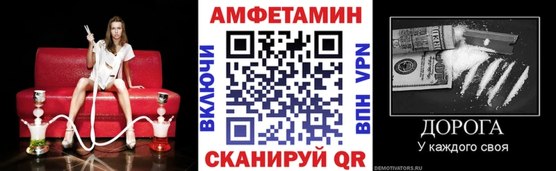Амфетамин 98%  сколько стоит  Новомосковск 