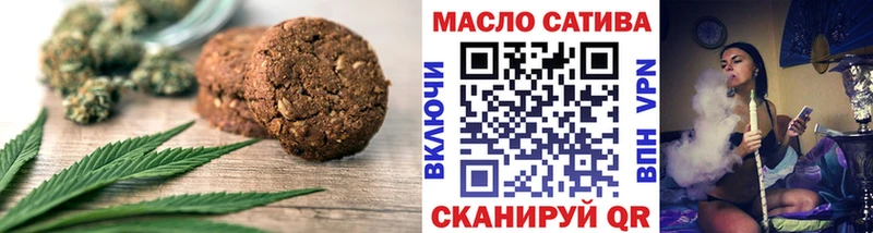 Еда ТГК конопля  Новомосковск 