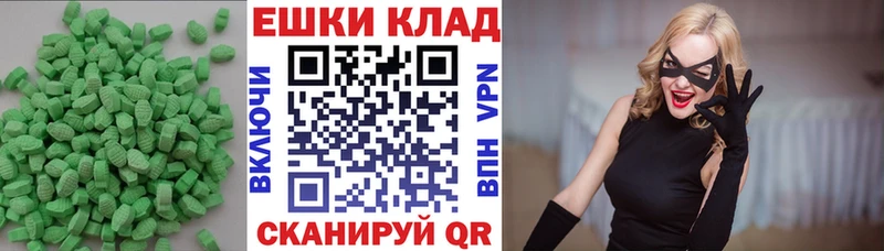 ЭКСТАЗИ louis Vuitton  ОМГ ОМГ маркетплейс  Новомосковск 