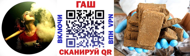 площадка официальный сайт  купить закладку  Новомосковск  ГАШИШ VHQ 