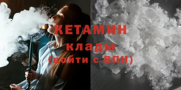 мефедрон VHQ Михайлов