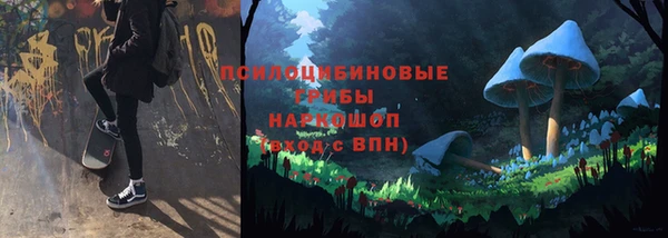 мефедрон VHQ Михайловск