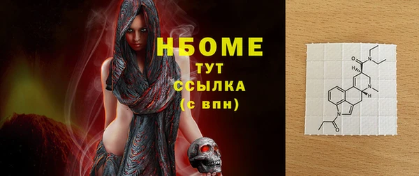 мефедрон VHQ Михайлов