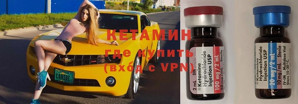 мефедрон VHQ Михайлов