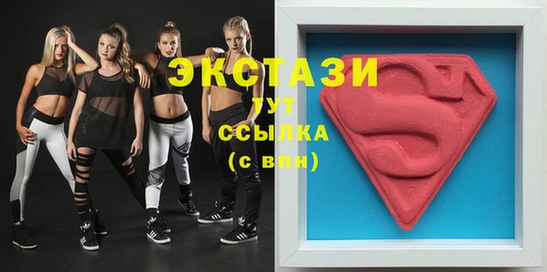 мефедрон VHQ Михайлов