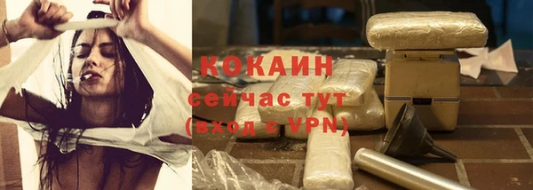 мефедрон VHQ Михайлов