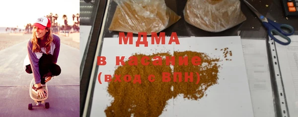 мефедрон VHQ Михайловск