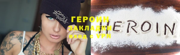 мефедрон VHQ Михайловск