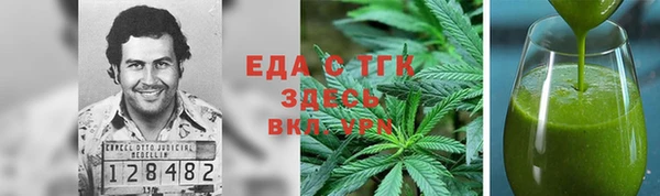 мефедрон VHQ Михайлов