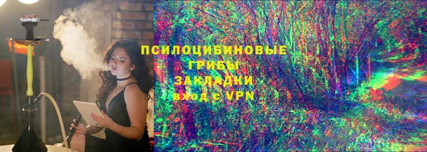 мефедрон VHQ Михайлов