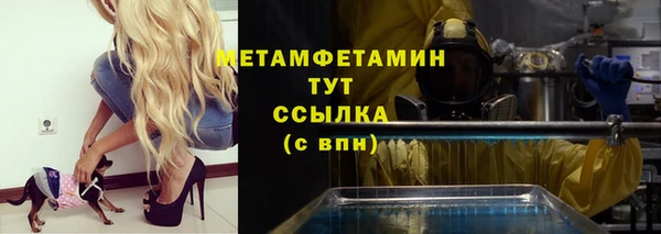 мефедрон VHQ Михайловск