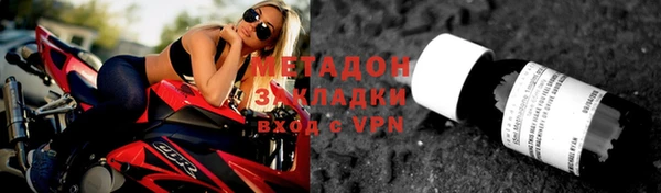 мефедрон VHQ Михайлов
