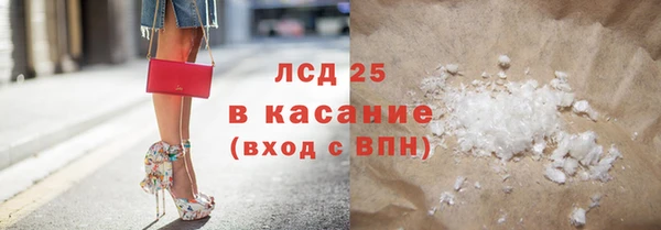мефедрон VHQ Михайлов