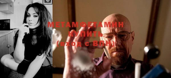 мефедрон VHQ Михайловск