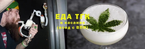 мефедрон VHQ Михайлов