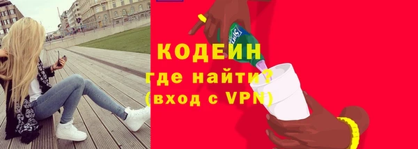 мефедрон VHQ Михайловск