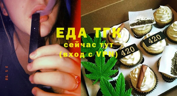 мефедрон VHQ Михайловск