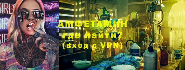 мефедрон VHQ Михайлов