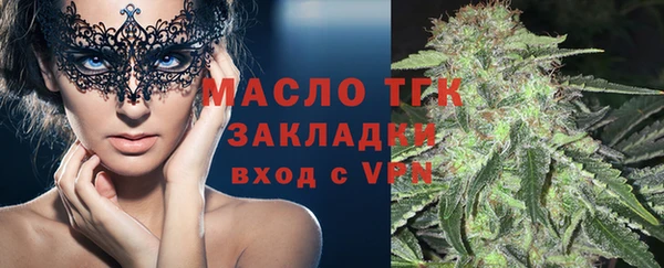 мефедрон VHQ Михайловск