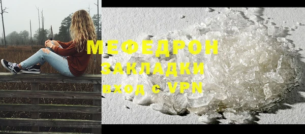 мефедрон VHQ Михайловск