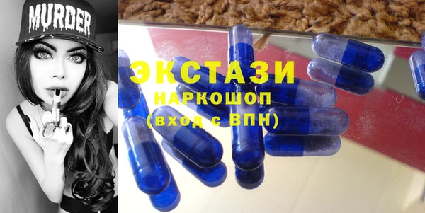 мефедрон VHQ Михайловск
