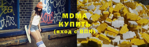 мефедрон VHQ Михайлов