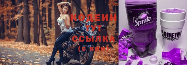 мефедрон VHQ Михайловск