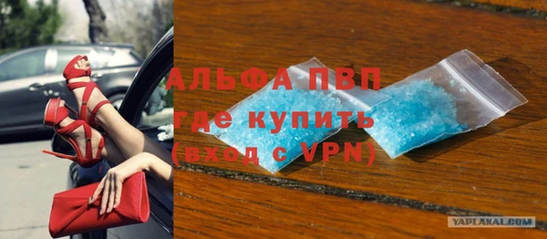 мефедрон VHQ Михайлов