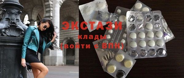 мефедрон VHQ Михайловск