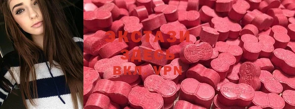 мефедрон VHQ Михайловск