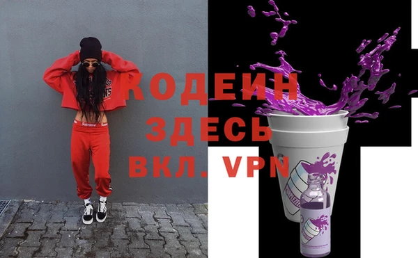мефедрон VHQ Михайловск