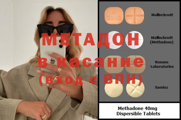 мефедрон VHQ Михайлов