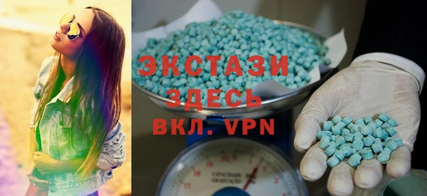 мефедрон VHQ Михайлов