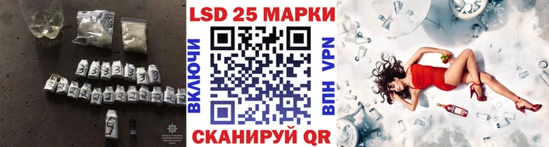 мега ТОР  Новомосковск  LSD-25 экстази ecstasy 