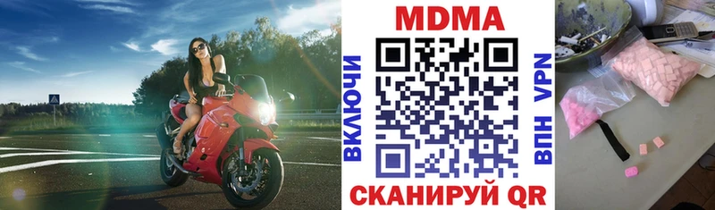 MEGA ССЫЛКА  Новомосковск  MDMA кристаллы 