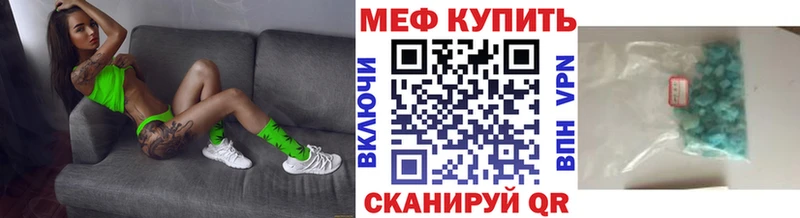 МЕФ мука Новомосковск
