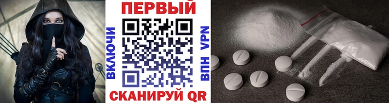 Метамфетамин кристалл ОМГ ОМГ ссылка Новомосковск