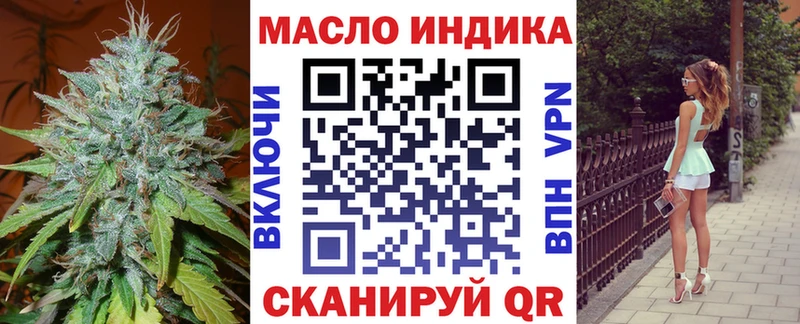 Дистиллят ТГК вейп  где продают наркотики  Новомосковск 