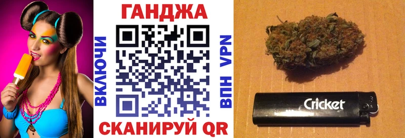 Канабис марихуана  купить   Новомосковск 